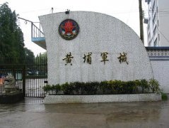 黃埔軍械修理廠(chǎng)選購我司防爆空調一批,已投入使