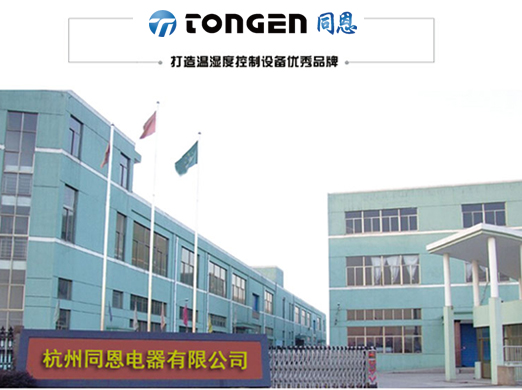 同恩電器廠(chǎng)家接受