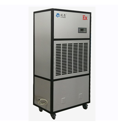 防爆除濕機(jī)BCF-10