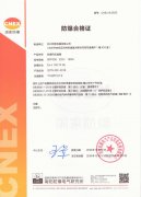  防爆風(fēng)機盤(pán)管正頁(yè)